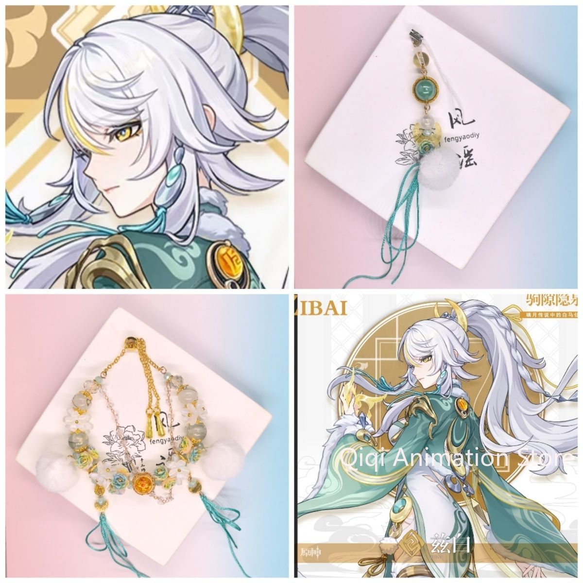 Phone Accessories Jewelry - Anime Genshin Impact Zibai Phone strap
