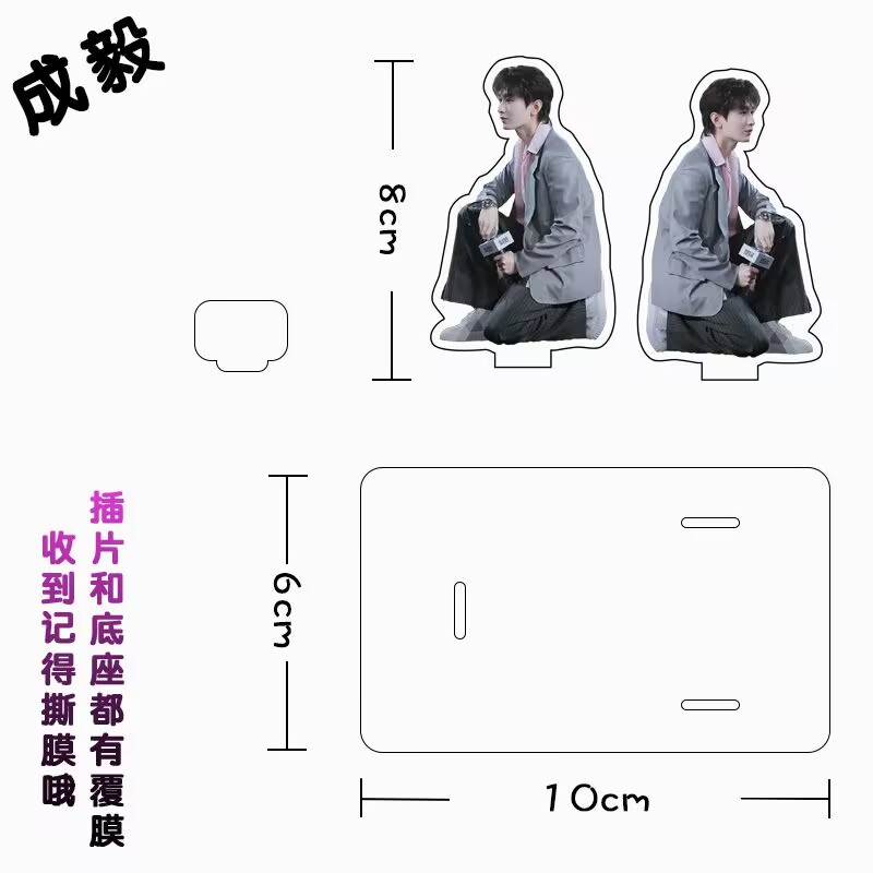 Phone Accessories In China - Chengyi Mobile Phone Stand Acrylic Lazy