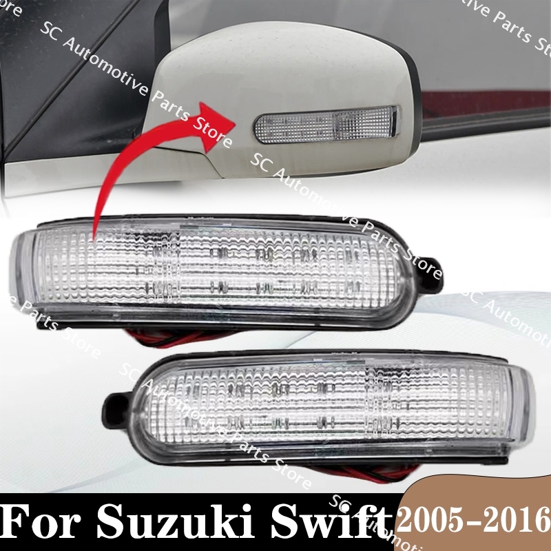 Led Flash Case - For Suzuki Swift 2005-2016 Auto Accessories