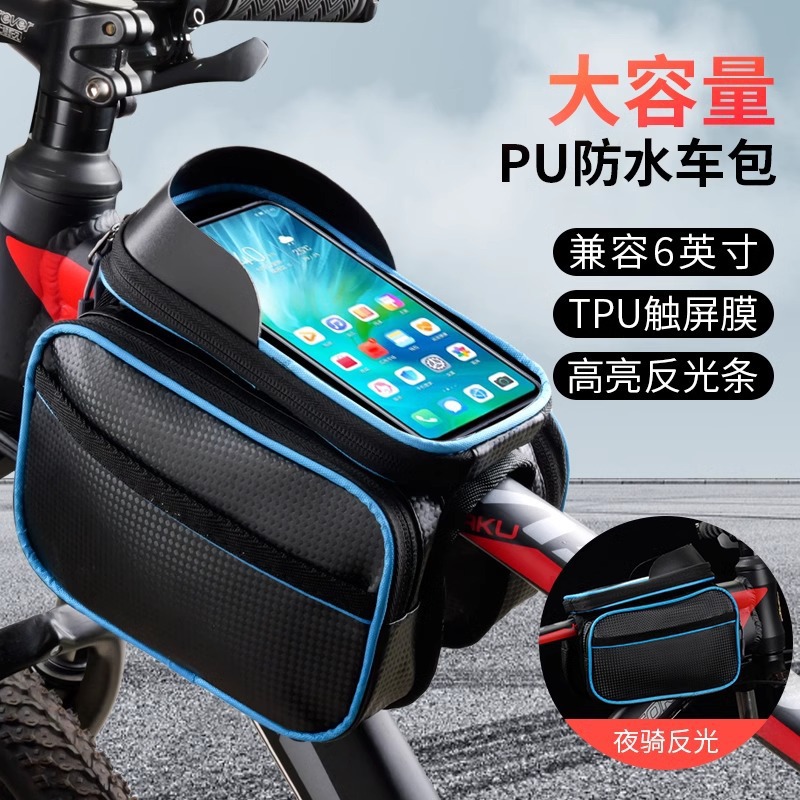 Waterproof Bicycle Front Frame - Youtube Phone Accessories review and price