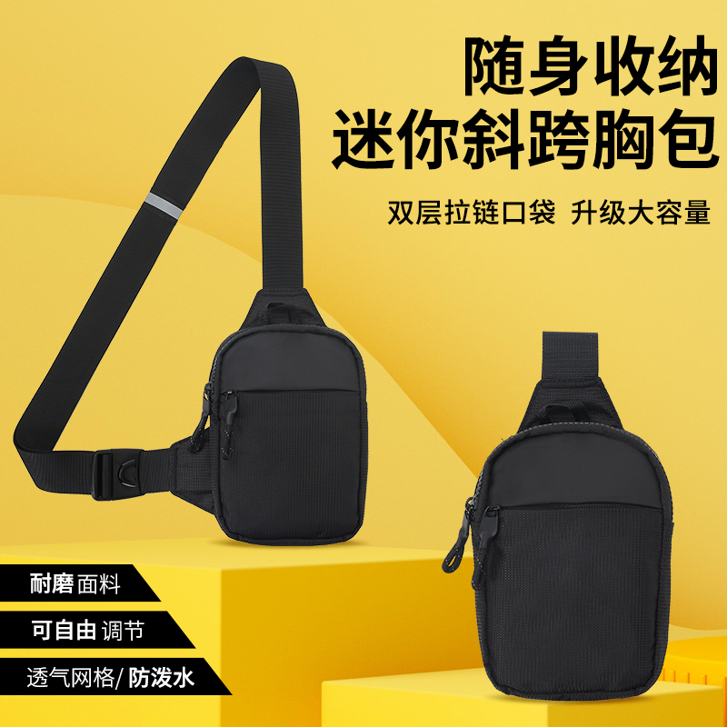 Stylish Compact Mini Crossbody - Phone Accessories In China review and price